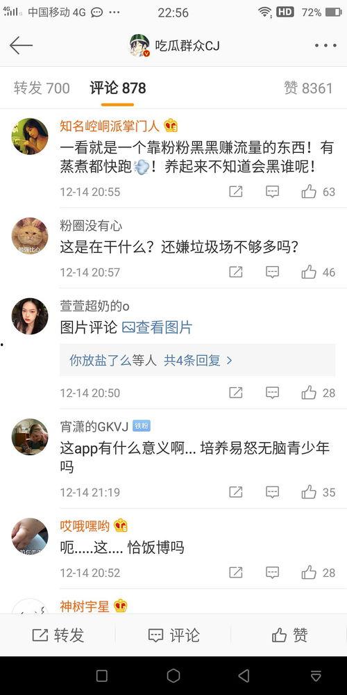 cj吃瓜娱乐圈,CJ吃瓜大揭秘