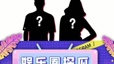 娱乐吃瓜当新鲜感过去